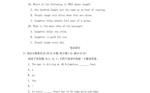 甘肃省武威市凉州区2018年中考英语真题试题（含答案）_中考真题_3.英语中考真题2015-2024年_2018年全国中考YINGYU209份