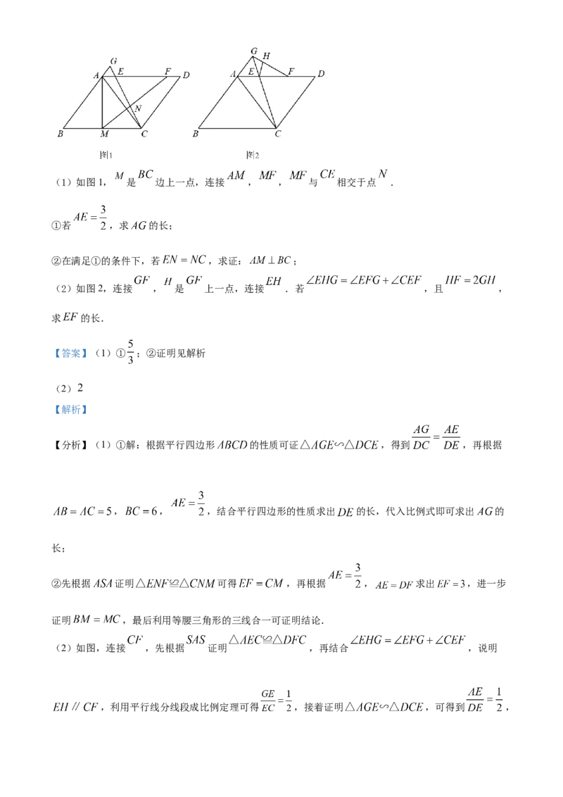 精品解析：2022年内蒙古包头市中考数学真题（解析版）_中考真题_2.数学中考真题2015-2024年_2022中考数学真题145份13