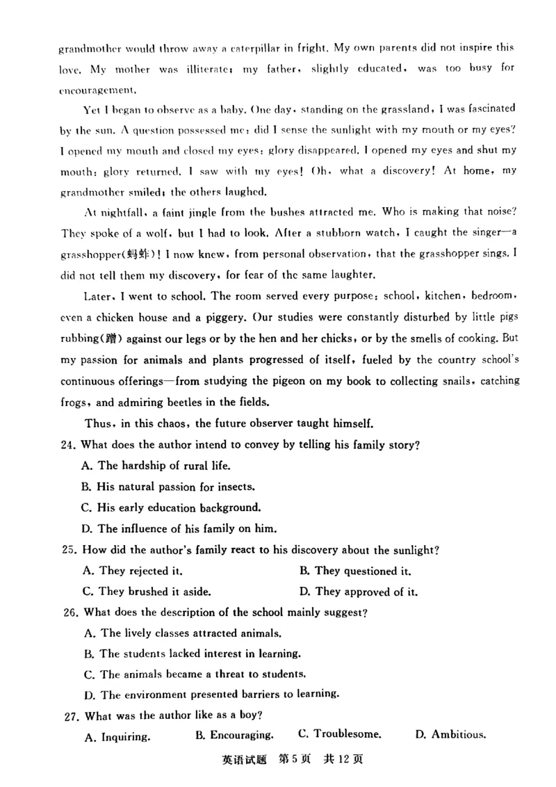 T8英语试卷_2025年12月_251225山西省2026届高三第一次八省联考（T8联考）（全科）