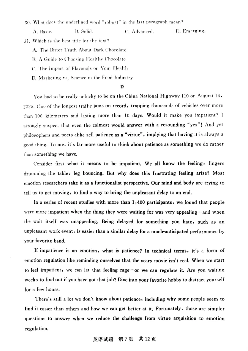 T8英语试卷_2025年12月_251225山西省2026届高三第一次八省联考（T8联考）（全科）