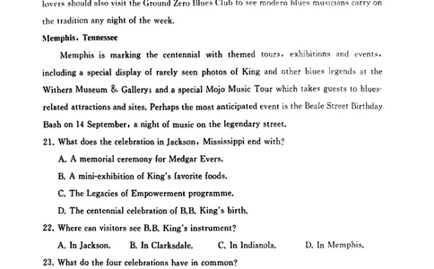 T8英语试卷_2025年12月_251225山西省2026届高三第一次八省联考（T8联考）（全科）