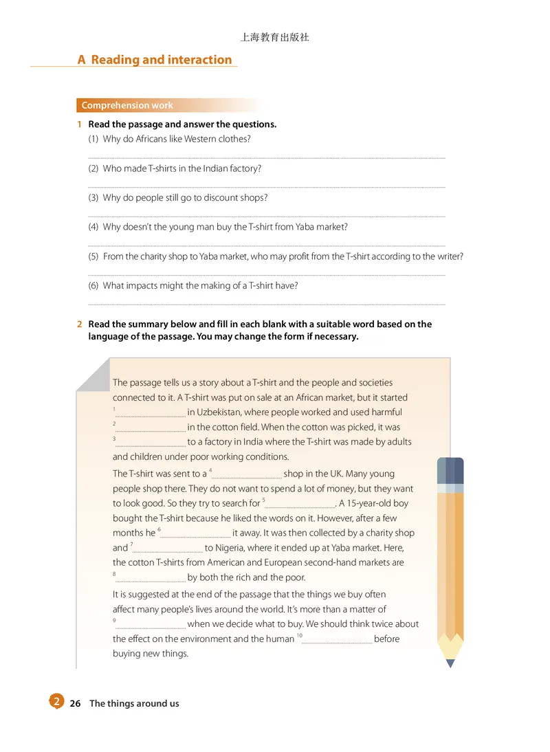 沪教版英语必修第三册高清教材_4-教培资料-26年最新资料-同步更新_初中高中教资_03科三专项（进去保存报考的学科即可）_02科三专项（笔记真题思维导图教学设计版本二）
