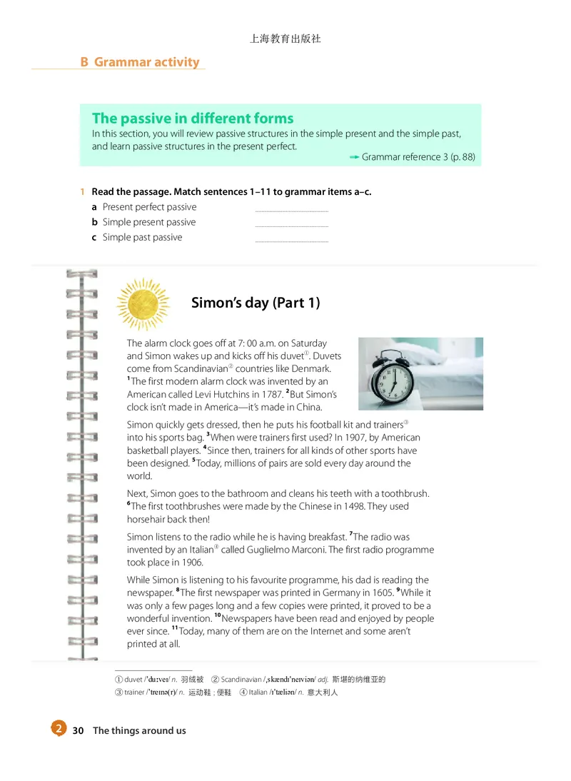 沪教版英语必修第三册高清教材_4-教培资料-26年最新资料-同步更新_初中高中教资_03科三专项（进去保存报考的学科即可）_02科三专项（笔记真题思维导图教学设计版本二）