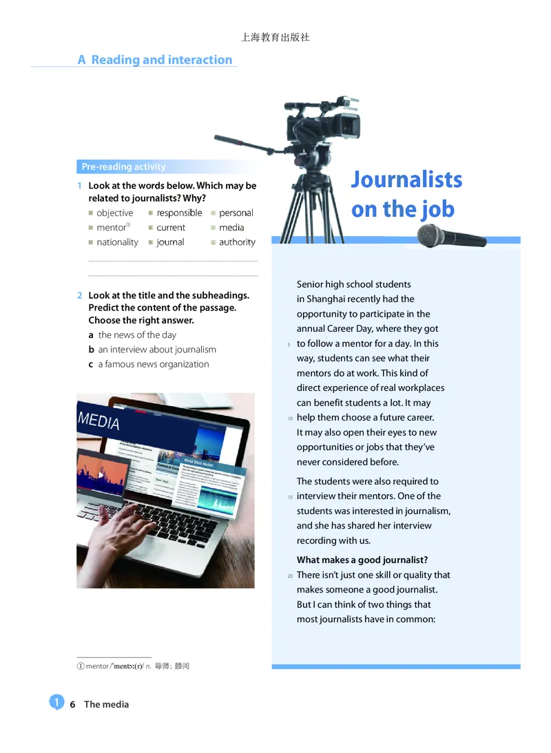 沪教版英语必修第三册高清教材_4-教培资料-26年最新资料-同步更新_初中高中教资_03科三专项（进去保存报考的学科即可）_02科三专项（笔记真题思维导图教学设计版本二）