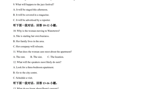 山东省莱州市第一中学2024-2025学年高二下学期期末全真训练测试英语Word版含答案_2025年7月_250714山东省莱州市第一中学2024-2025学年高二下学期期末全真训练测试