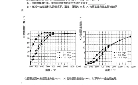 2012年高考化学试卷（浙江）（空白卷）_1.高考2025全国各省真题+答案_01.2008-2024全国高考真题（按省份分类）_22.浙江_2008-2024&middot;（浙江）化学高考真题