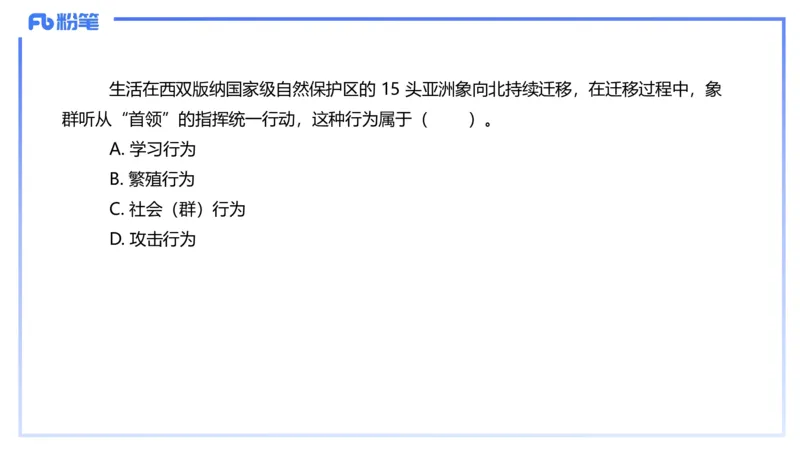 理论精讲11-动物学与动物生理学1-拾光_4-教培资料-26年最新资料-同步更新_初中高中教资_03科三专项（进去保存报考的学科即可）_初中_初中生物-通关资料包_2025年FB学科-生物_讲义