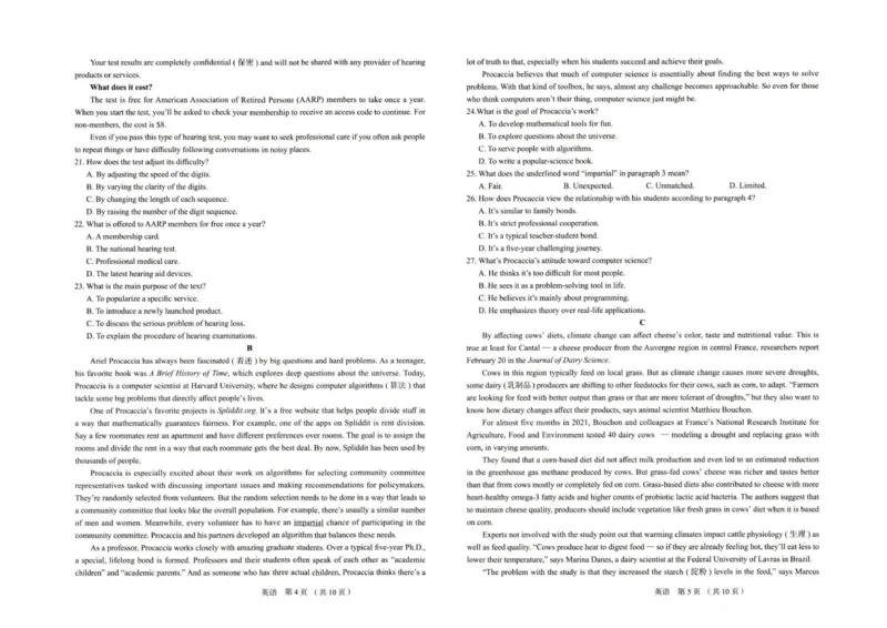 河北省保定市2025-2026学年高三上学期11月期中考试英语试卷_251105河北省保定市2025-2026学年高三上学期11月期中