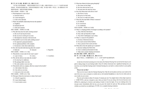 河北省保定市2025-2026学年高三上学期11月期中考试英语试卷_251105河北省保定市2025-2026学年高三上学期11月期中