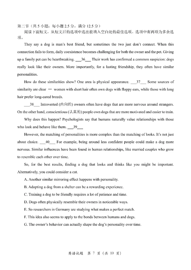 四川省2025一2026学年高三一轮复习阶段性测评英语_2025年12月_251208天府名校大联考&middot;四川省2025一2026学年高三一轮复习阶段性测评（全科）