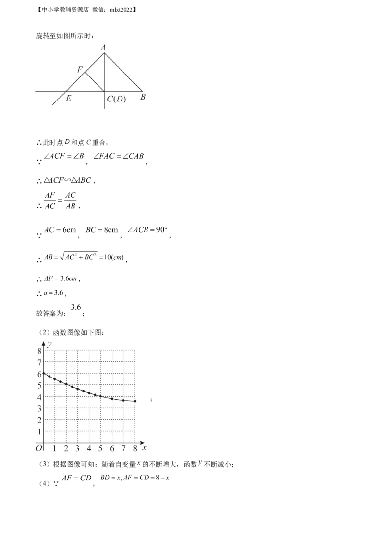 精品解析：2021年甘肃省兰州市中考数学试卷（A卷）（解析版）_中考真题_2.数学中考真题2015-2024年_地区卷_甘肃省_甘肃兰州数学08-22