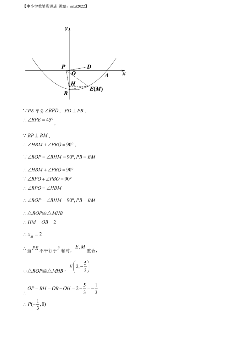 精品解析：2021年甘肃省兰州市中考数学试卷（A卷）（解析版）_中考真题_2.数学中考真题2015-2024年_地区卷_甘肃省_甘肃兰州数学08-22
