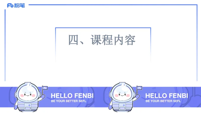 理论精讲-音乐课程标准（义务2011版）-朱音_4-教培资料-26年最新资料-同步更新_初中高中教资_03科三专项（进去保存报考的学科即可）_初中_初中音乐-通关资料科包_2025年FB学科-音乐