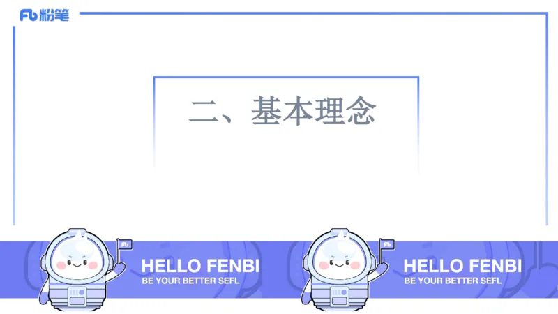 理论精讲-音乐课程标准（义务2011版）-朱音_4-教培资料-26年最新资料-同步更新_初中高中教资_03科三专项（进去保存报考的学科即可）_初中_初中音乐-通关资料科包_2025年FB学科-音乐