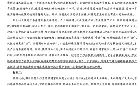 湖南省天一大联考2025届高三5月最后一卷-语文高三最后一卷详细答案_2025年6月_250603湖南省天一大联考2025届高三5月最后一卷（全科）_湖南省天一大联考2025届高三5月最后一卷-语文