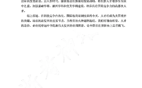 历史答案-2506衢州高二期末_2025年6月_250620浙江省衢州市2024-2025学年高二下学期6月教学质量检测（全科）_浙江省衢州市2024-2025学年高二下学期6月教学质量检测历史