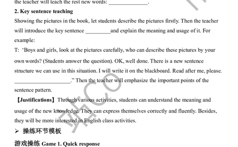 小学英语教学设计_4-教培资料-26年最新资料-同步更新_科一科二电子资料合集中小幼（笔记真题知识点汇总等）文件多，按需保存_各机构笔记合集（中小幼）推荐_02coco合集