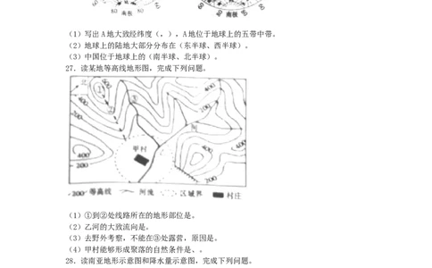甘肃省兰州市2019年中考地理真题试题_中考真题_9.地理中考真题2015-2024年_2019年全国中考地理133份