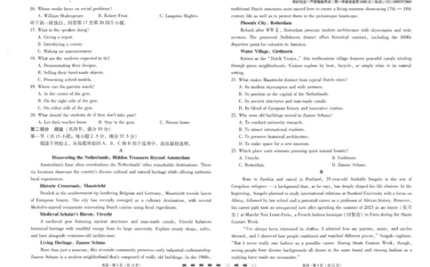 云南师大附中2026届高考适应性月考卷（四）英语_251104云南师范大学附属中学2025-2026学年高三上学期适应性月考（四）