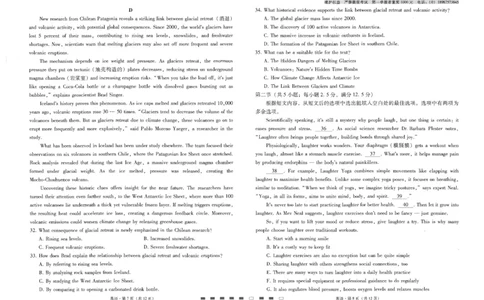 云南师大附中2026届高考适应性月考卷（四）英语_251104云南师范大学附属中学2025-2026学年高三上学期适应性月考（四）