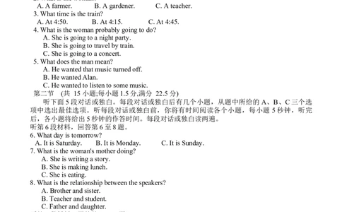 2024届第一学期浙江省教改共同体1月联考-英语试题卷_2024年1月_01每日更新_13号_2024届浙江省教改共同体高三上学期1月联考_浙江省教改共同体2024届高三上学期1月联考英语