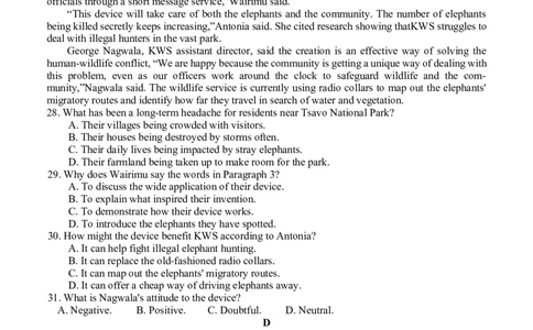 2024届第一学期浙江省教改共同体1月联考-英语试题卷_2024年1月_01每日更新_13号_2024届浙江省教改共同体高三上学期1月联考_浙江省教改共同体2024届高三上学期1月联考英语