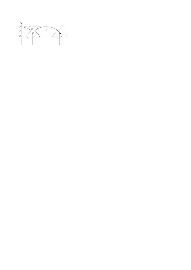 2024届九师联盟高三12月质量检测物理(1)_2024年1月_021月合集_2024届九师联盟高三12月质量检测