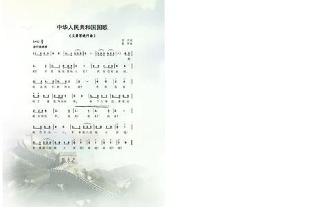 沪音版音乐选修5高清教材_4-教培资料-26年最新资料-同步更新_初中高中教资_03科三专项（进去保存报考的学科即可）_02科三专项（笔记真题思维导图教学设计版本二）