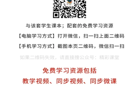 教科版信息技术必修2高清教材_4-教培资料-26年最新资料-同步更新_初中高中教资_03科三专项（进去保存报考的学科即可）_02科三专项（笔记真题思维导图教学设计版本二）
