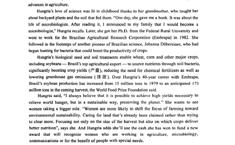 2025江苏省盐城市高二下学期英语期终试卷_2025年6月_250625江苏盐城市2024-2025学年高二下学期期末考试（全科）