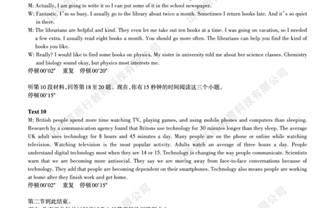 2023-2024学年高三年级一轮复习终期考试听力材料英语_2024届山西省高三年级一轮复习终期考试_山西省2024届高三年级一轮复习终期考试英语