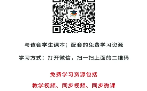 沪教版8年级音乐上册高清教材_4-教培资料-26年最新资料-同步更新_初中高中教资_03科三专项（进去保存报考的学科即可）_02科三专项（笔记真题思维导图教学设计版本二）