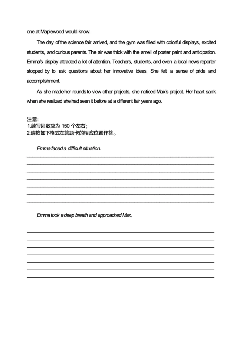 河南省实验中学2024-2025学年高二下学期第二次月考英语试卷（PDF版，含答案，无听力原文及音频）_2025年6月_250615河南省实验中学2024-2025学年高二下学期第二次月考（全科）(1)