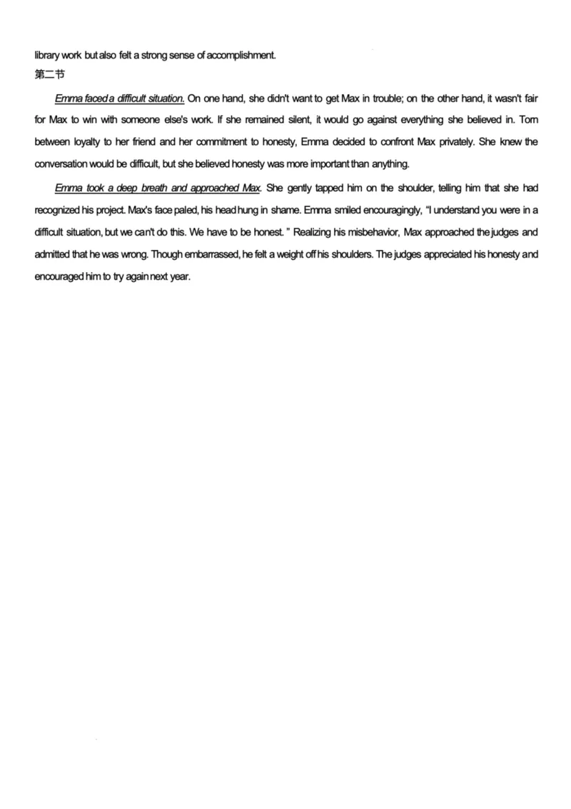 河南省实验中学2024-2025学年高二下学期第二次月考英语试卷（PDF版，含答案，无听力原文及音频）_2025年6月_250615河南省实验中学2024-2025学年高二下学期第二次月考（全科）(1)