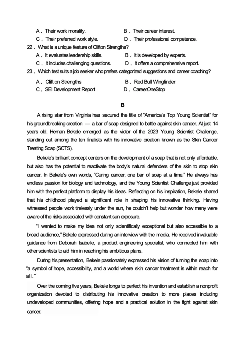 河南省实验中学2024-2025学年高二下学期第二次月考英语试卷（PDF版，含答案，无听力原文及音频）_2025年6月_250615河南省实验中学2024-2025学年高二下学期第二次月考（全科）(1)