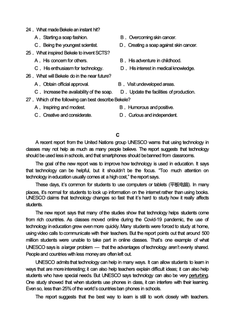 河南省实验中学2024-2025学年高二下学期第二次月考英语试卷（PDF版，含答案，无听力原文及音频）_2025年6月_250615河南省实验中学2024-2025学年高二下学期第二次月考（全科）(1)