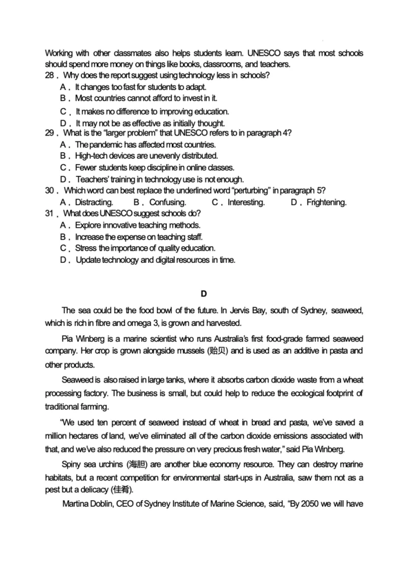 河南省实验中学2024-2025学年高二下学期第二次月考英语试卷（PDF版，含答案，无听力原文及音频）_2025年6月_250615河南省实验中学2024-2025学年高二下学期第二次月考（全科）(1)