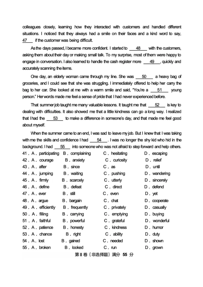 河南省实验中学2024-2025学年高二下学期第二次月考英语试卷（PDF版，含答案，无听力原文及音频）_2025年6月_250615河南省实验中学2024-2025学年高二下学期第二次月考（全科）(1)
