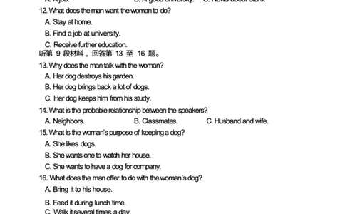 河南省实验中学2024-2025学年高二下学期第二次月考英语试卷（PDF版，含答案，无听力原文及音频）_2025年6月_250615河南省实验中学2024-2025学年高二下学期第二次月考（全科）(1)