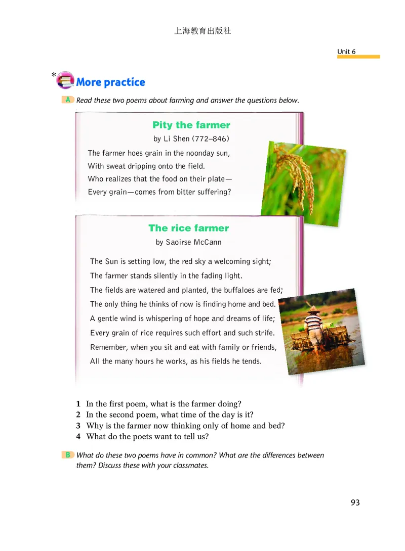 沪教版9年级英语上册高清教材_4-教培资料-26年最新资料-同步更新_初中高中教资_03科三专项（进去保存报考的学科即可）_02科三专项（笔记真题思维导图教学设计版本二）