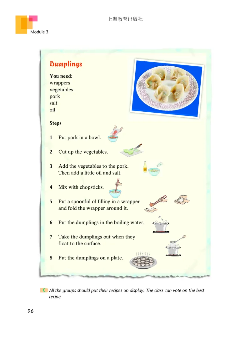 沪教版9年级英语上册高清教材_4-教培资料-26年最新资料-同步更新_初中高中教资_03科三专项（进去保存报考的学科即可）_02科三专项（笔记真题思维导图教学设计版本二）