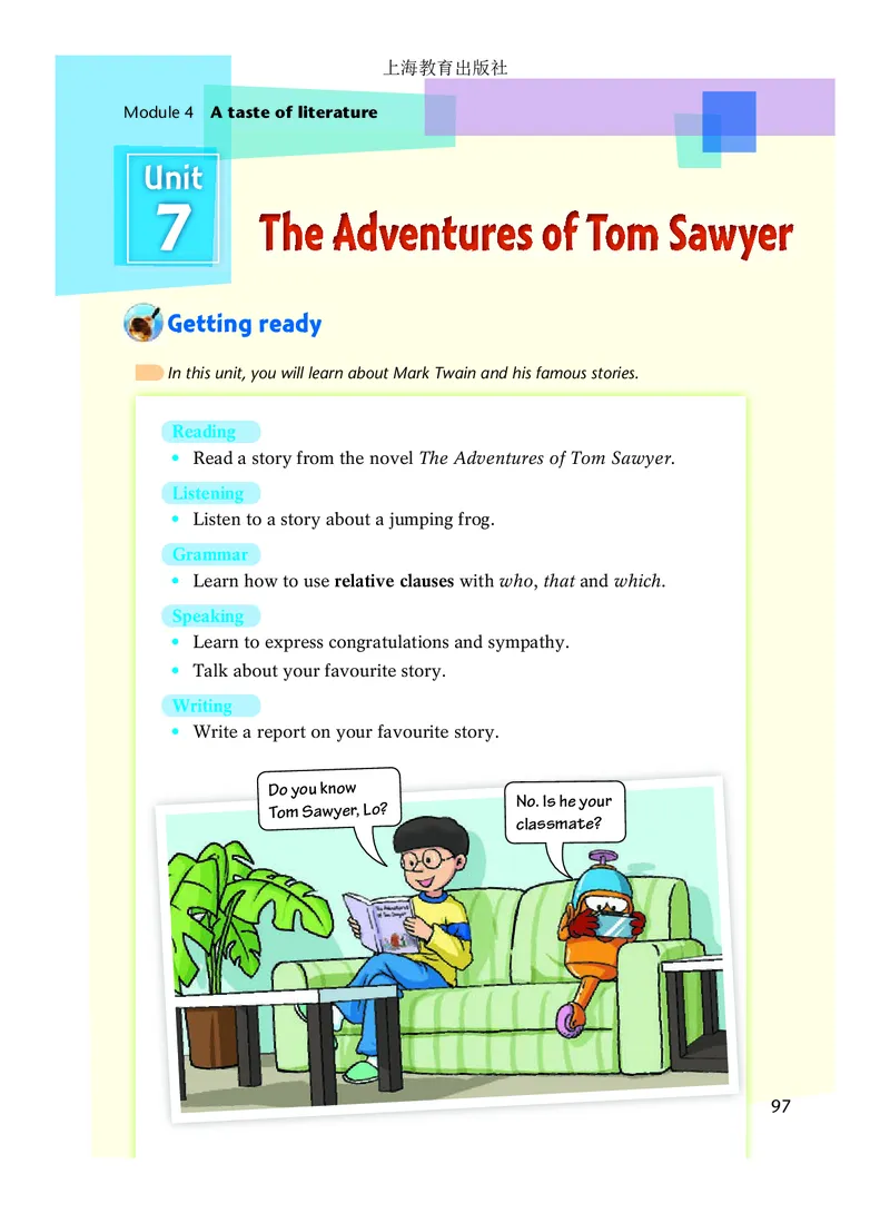 沪教版9年级英语上册高清教材_4-教培资料-26年最新资料-同步更新_初中高中教资_03科三专项（进去保存报考的学科即可）_02科三专项（笔记真题思维导图教学设计版本二）