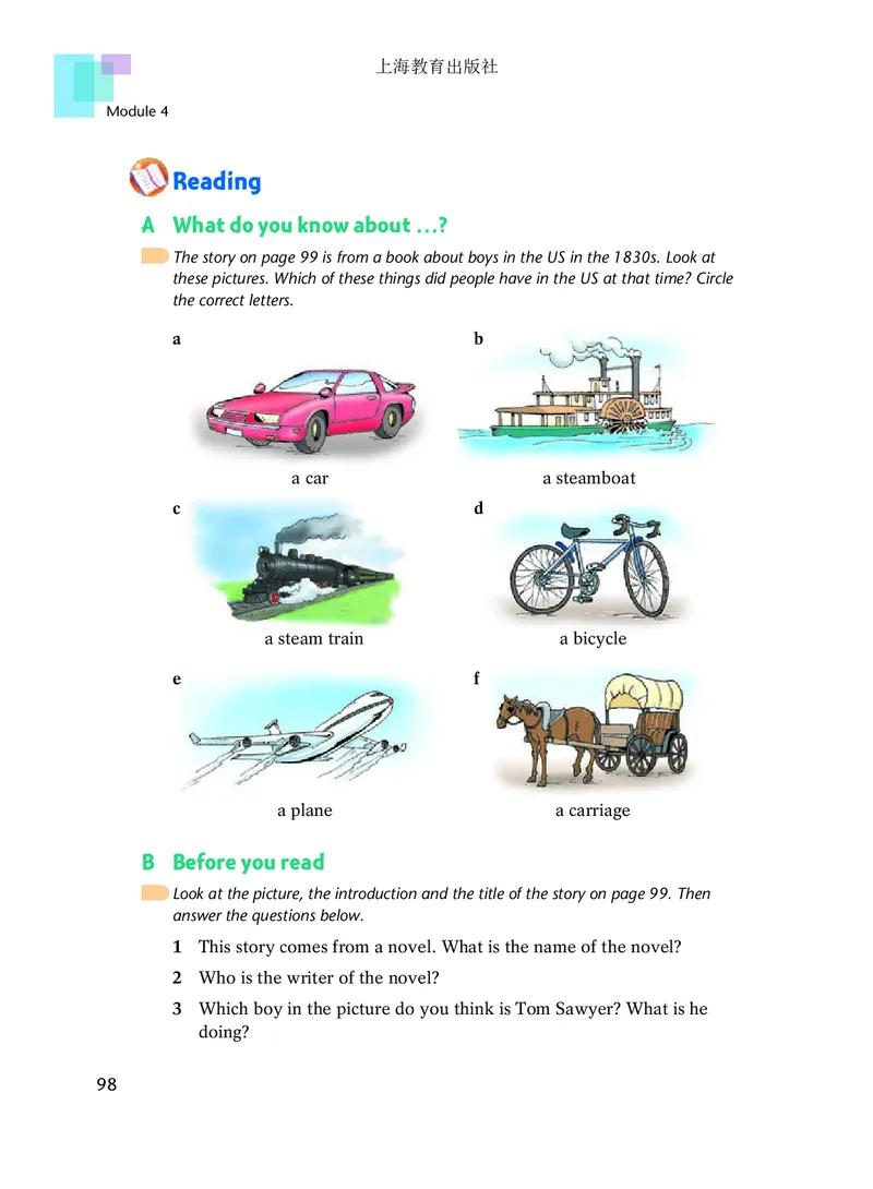 沪教版9年级英语上册高清教材_4-教培资料-26年最新资料-同步更新_初中高中教资_03科三专项（进去保存报考的学科即可）_02科三专项（笔记真题思维导图教学设计版本二）