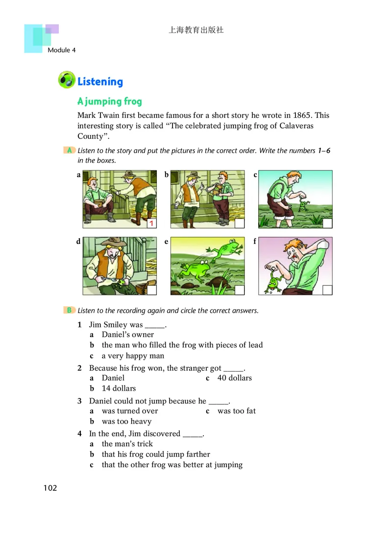 沪教版9年级英语上册高清教材_4-教培资料-26年最新资料-同步更新_初中高中教资_03科三专项（进去保存报考的学科即可）_02科三专项（笔记真题思维导图教学设计版本二）