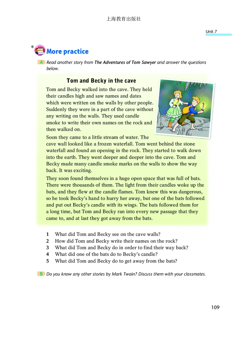 沪教版9年级英语上册高清教材_4-教培资料-26年最新资料-同步更新_初中高中教资_03科三专项（进去保存报考的学科即可）_02科三专项（笔记真题思维导图教学设计版本二）