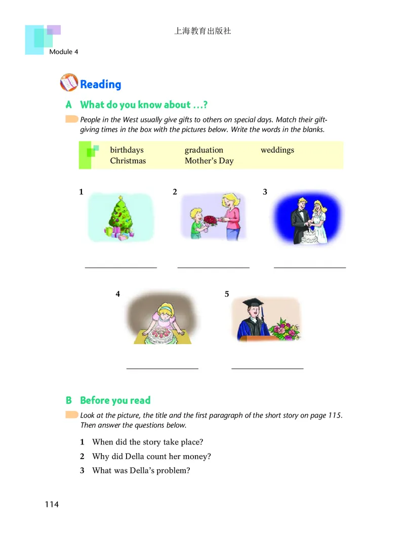 沪教版9年级英语上册高清教材_4-教培资料-26年最新资料-同步更新_初中高中教资_03科三专项（进去保存报考的学科即可）_02科三专项（笔记真题思维导图教学设计版本二）