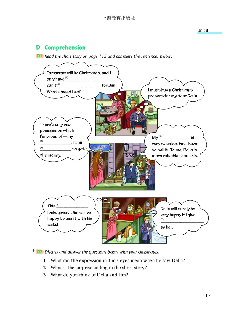 沪教版9年级英语上册高清教材_4-教培资料-26年最新资料-同步更新_初中高中教资_03科三专项（进去保存报考的学科即可）_02科三专项（笔记真题思维导图教学设计版本二）