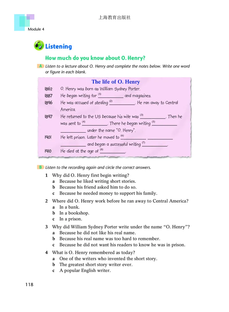 沪教版9年级英语上册高清教材_4-教培资料-26年最新资料-同步更新_初中高中教资_03科三专项（进去保存报考的学科即可）_02科三专项（笔记真题思维导图教学设计版本二）