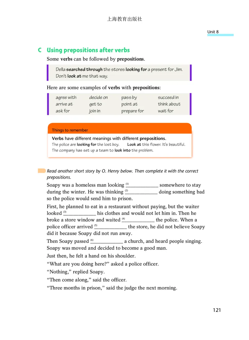 沪教版9年级英语上册高清教材_4-教培资料-26年最新资料-同步更新_初中高中教资_03科三专项（进去保存报考的学科即可）_02科三专项（笔记真题思维导图教学设计版本二）