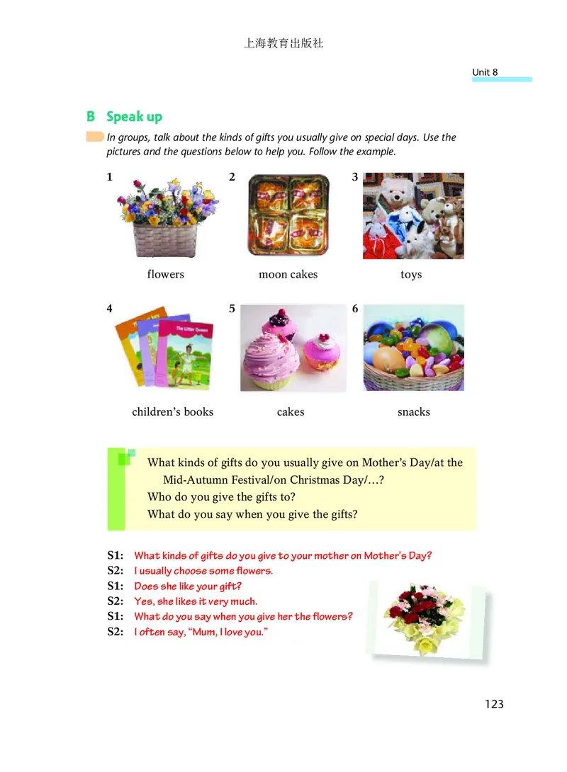 沪教版9年级英语上册高清教材_4-教培资料-26年最新资料-同步更新_初中高中教资_03科三专项（进去保存报考的学科即可）_02科三专项（笔记真题思维导图教学设计版本二）